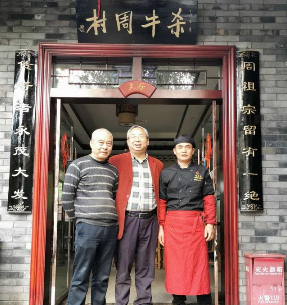 楊灣鄉(xiāng)周村的農(nóng)家土菜：“清燒牛肉”