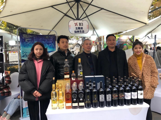 第12屆成都國際葡萄酒節(jié)暨首屆成都果酒嘉年華在成都開幕