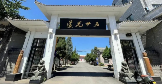 道光廿五：源自清代宮廷燒鍋 滿(mǎn)族陳香書(shū)寫(xiě)文化新篇