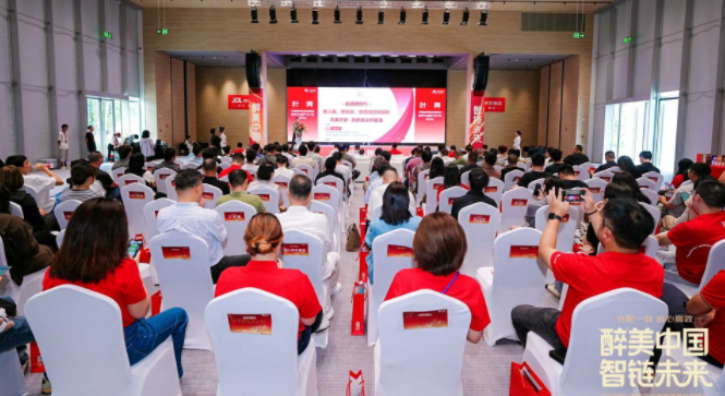 京東物流2025四川酒水產(chǎn)業(yè)帶高質(zhì)量發(fā)展峰會(huì)舉行 酒業(yè)專(zhuān)家葉青分享產(chǎn)業(yè)破局觀(guān)點(diǎn)